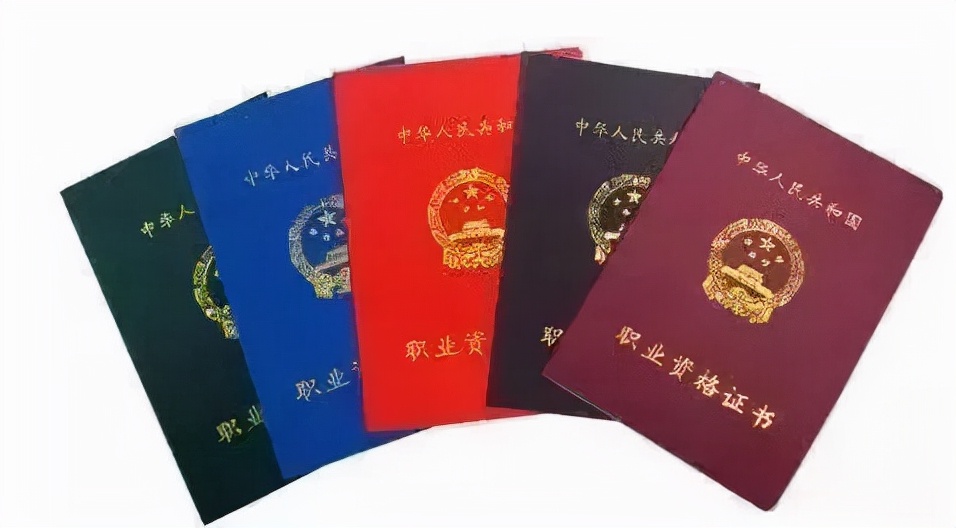 cpa和中高级会计证有什么区别,cpa会计证书含金量是什么