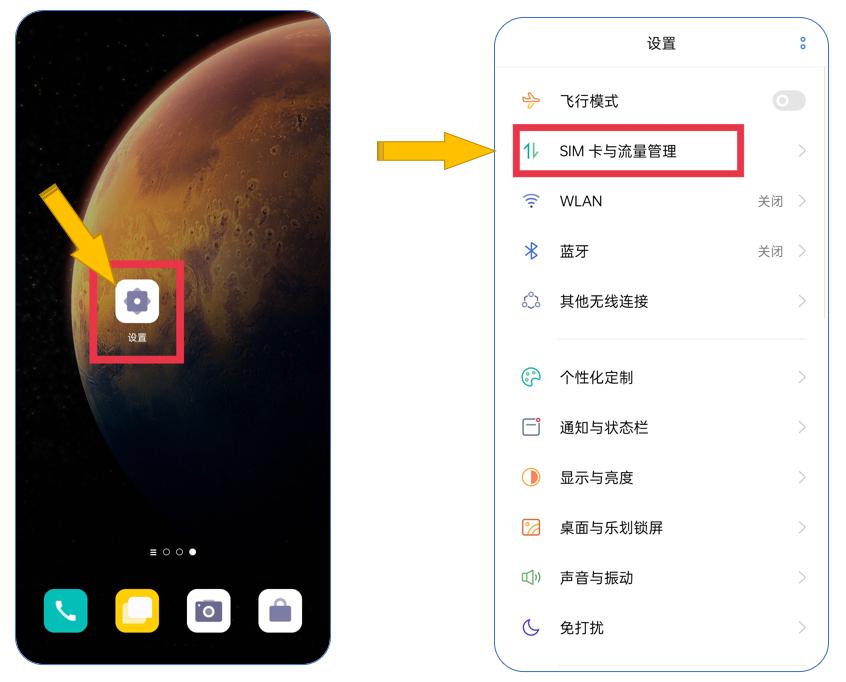 手机4g网络网速太慢怎么办,手机4g网络慢怎么设置