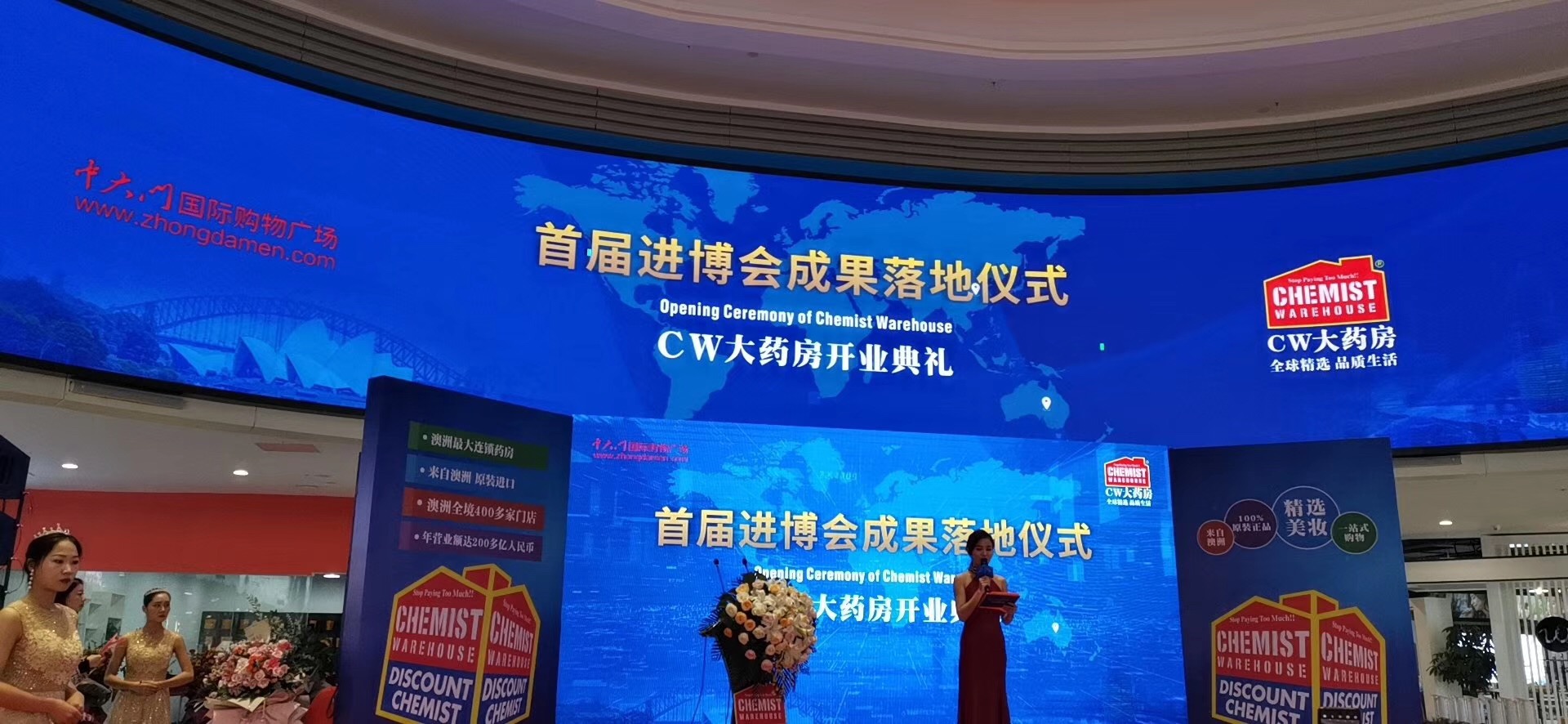 cw澳洲大药房郑州,cw澳洲大药房郑州开业
