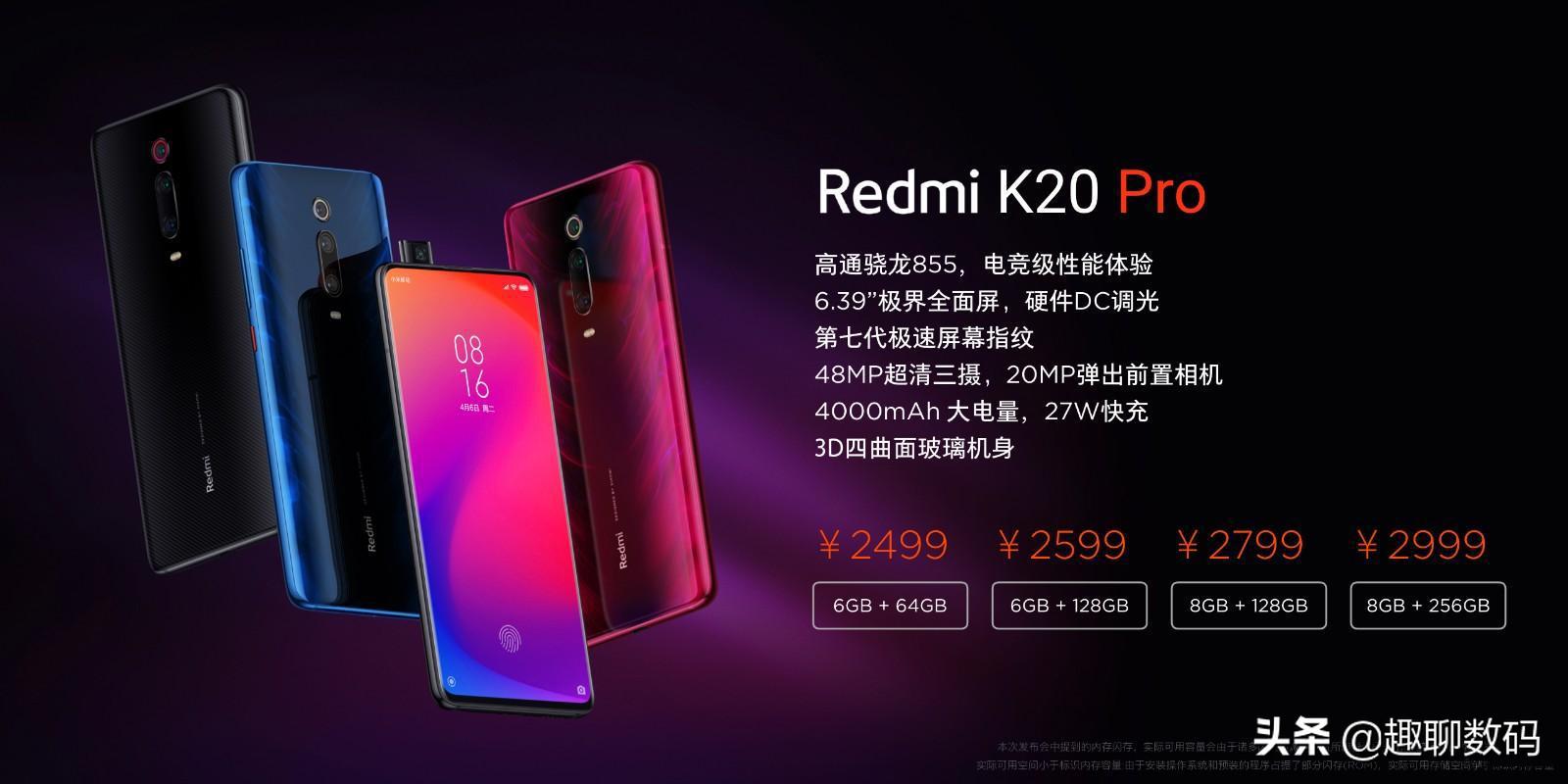 红米k20pro不更新,红米k20pro从此再无旗舰