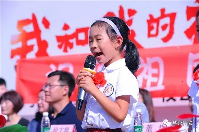 北京市陈经纶分校实验学校,陈经纶中学分校望京实验学校