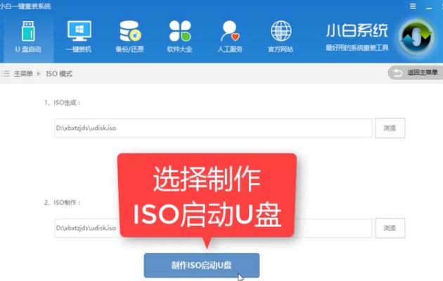光盘win7系统重装详细教程,最干净的一键重装系统win7