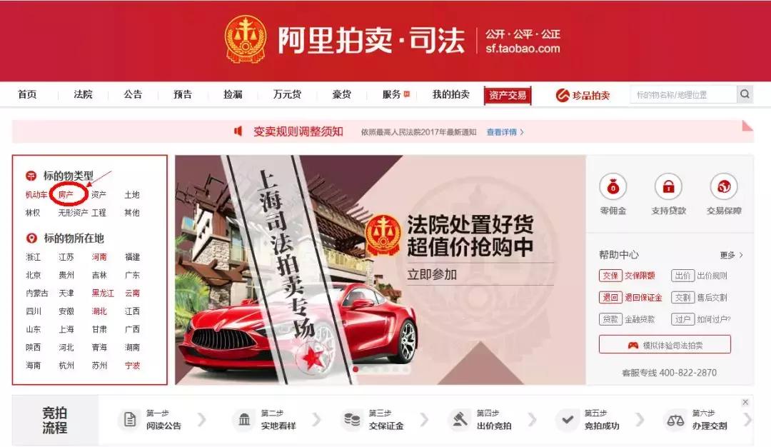 特价优惠直降10w,捡漏房源现降价69万