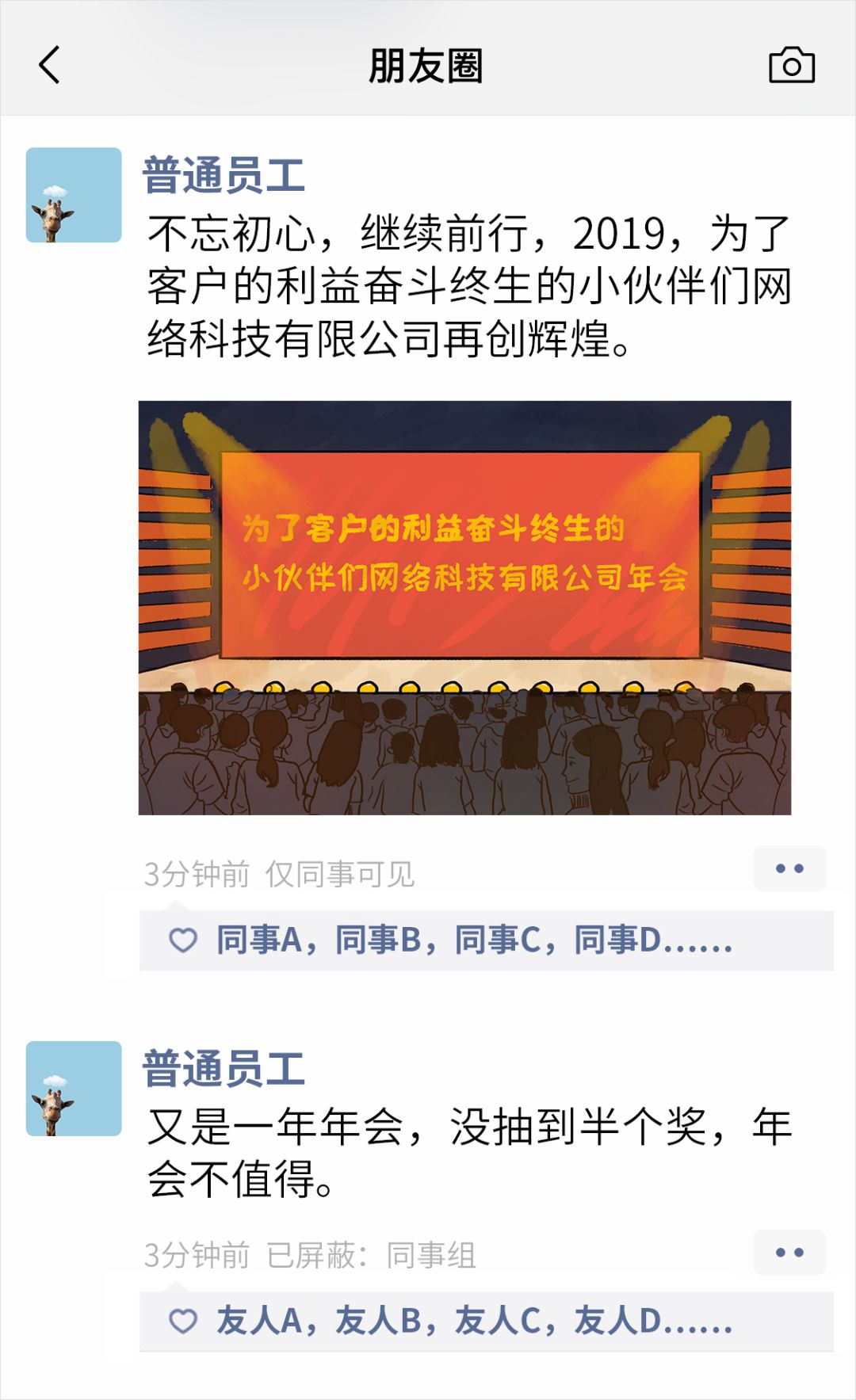 骞翠細鎶藉iphonex,鎶絠phonex