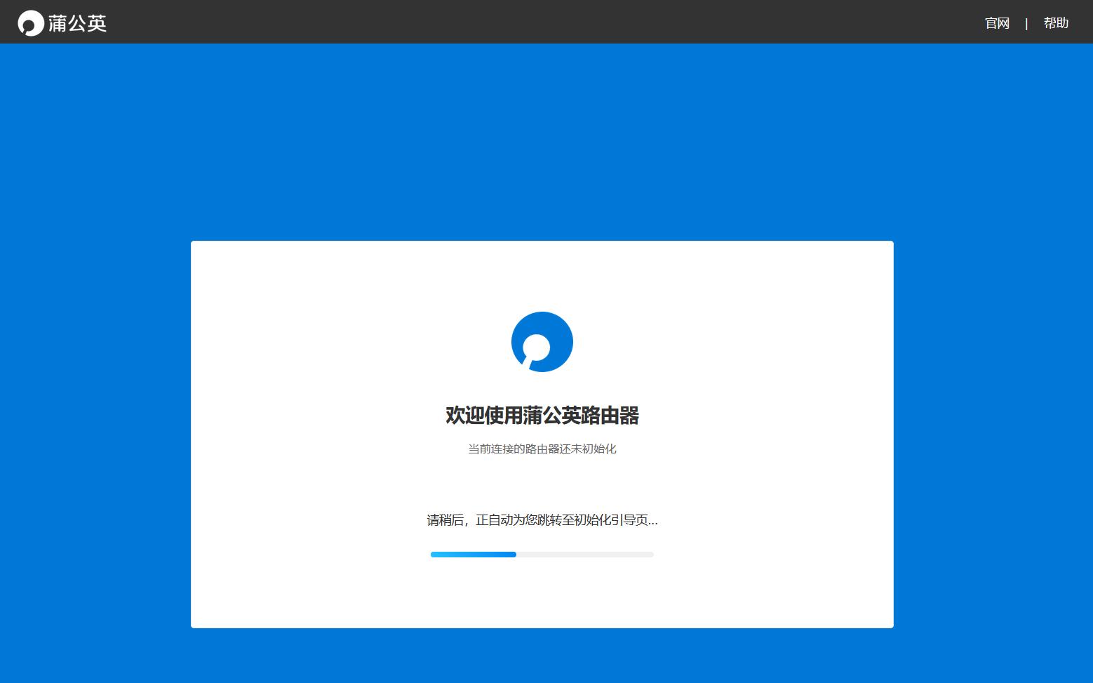 公网ip被封如何解决,蒲公英软件异地组网教程