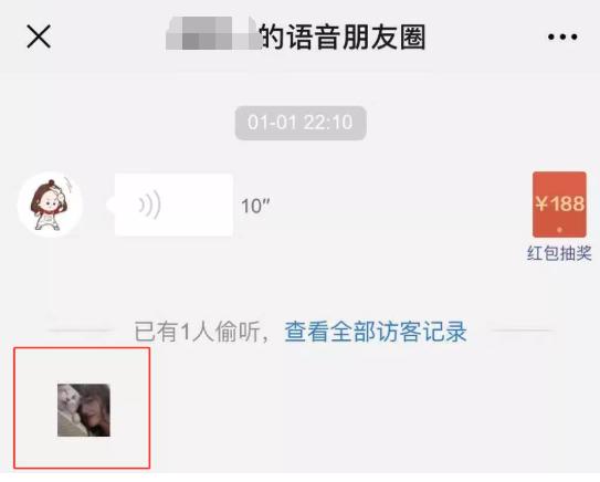 怎么查看自己的朋友圈访客,教你如何查看朋友圈访客