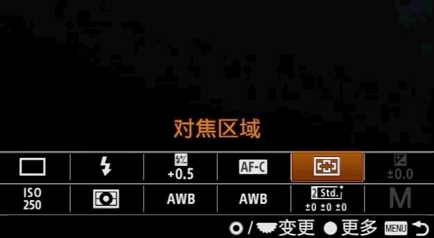 不会拍照怎么调清晰度,手机拍照怎样对焦最清晰