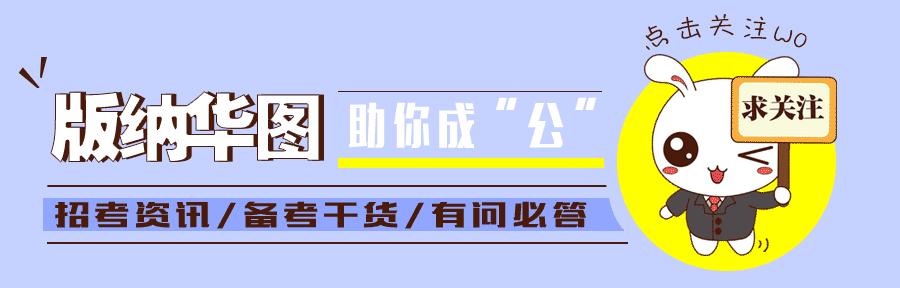 上知天文下知地理的考试内容怎么去记？九品中正制是什么？