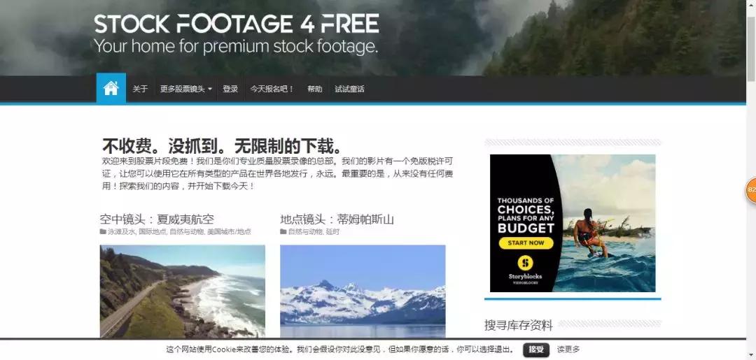 视频剪辑找不到素材怎么办？给你们推荐27个专业素材网站