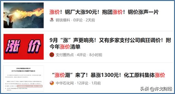 许戈牛市分析视频 (许戈股票值得投资吗)