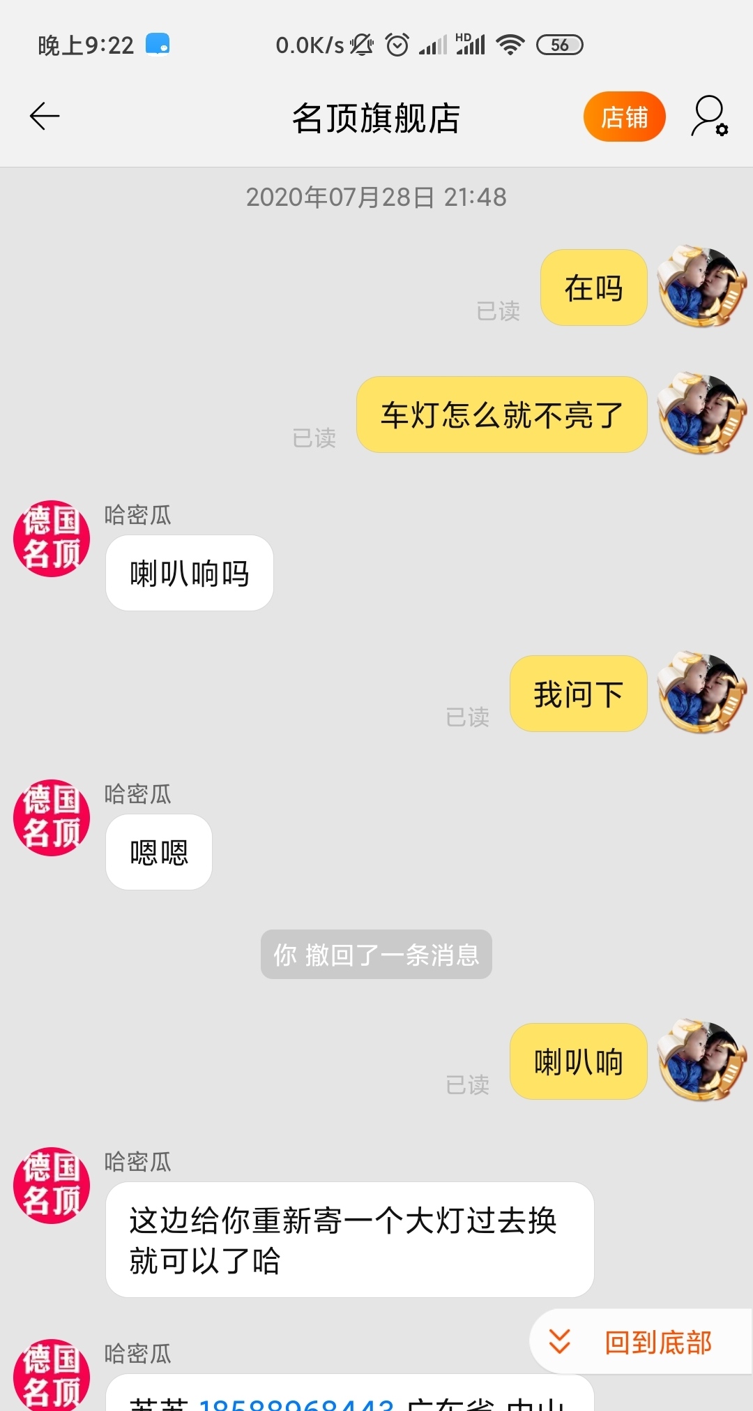 这些年在淘宝买的东西都被坑,淘宝上的东西真的很坑吗