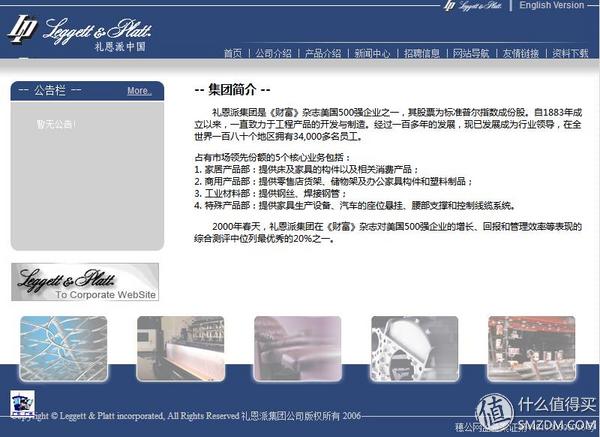 拆床狂魔席梦思,拆美姿床垫