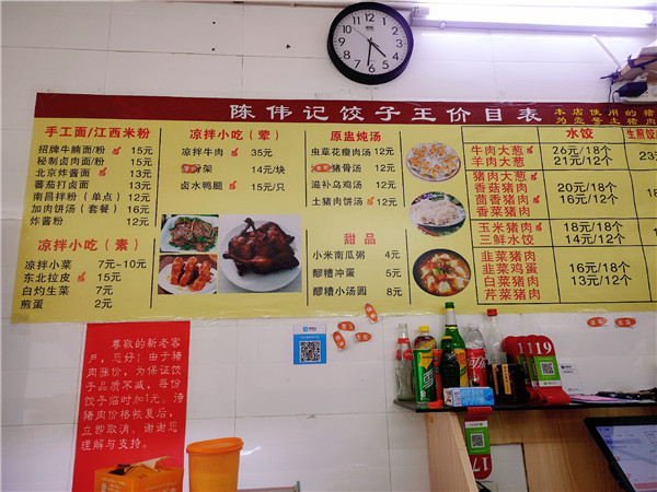 鐝犳捣鑰佸瓧鍙风矇闈㈠簵,鐝犳捣姹ょ矇鎺㈠簵