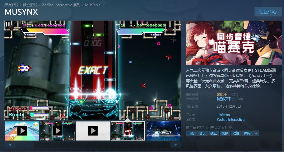 steam消逝的光芒贫民窟的神器在哪,消逝的光芒2021年steam57元