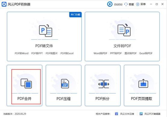 如何将扫描图片合并到一个pdf文件,苹果手机怎么把pdf合并成一个文件