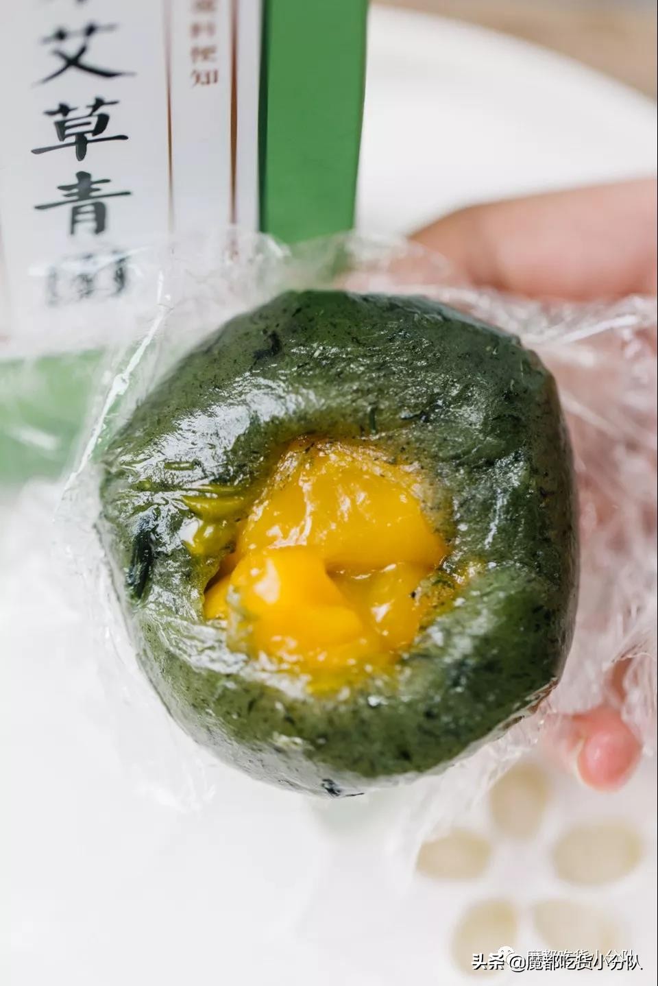 吃了十个青团,吃了4个青团