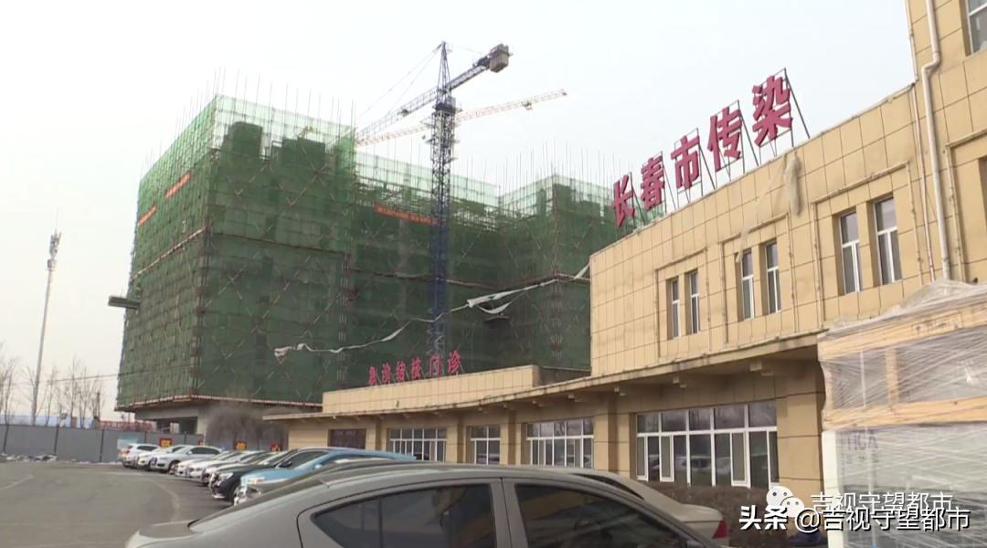 长春市传染病医院新址,长春传染病医院全面复诊