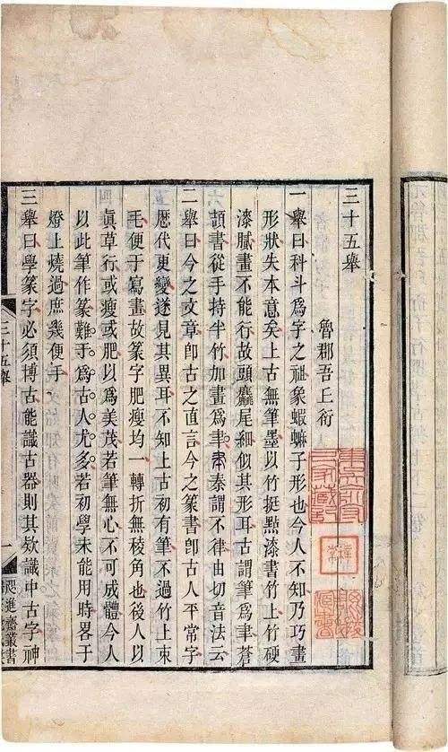 方与圆有什么讲究,方与圆里面提到的书