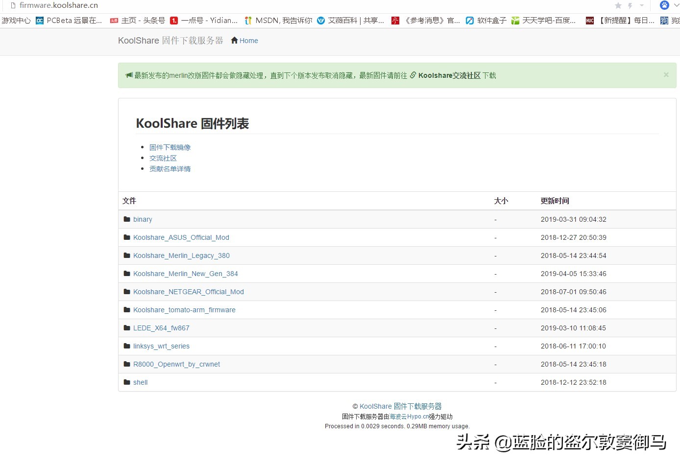 闲聊干货知识点,关于软路由的基本知识