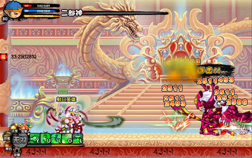 造梦西游413万过冥王,造梦西游所有副本都受装备影响吗