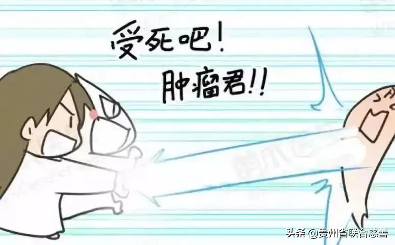 全国肿瘤医院防治宣传周,全国肿瘤防治宣传周