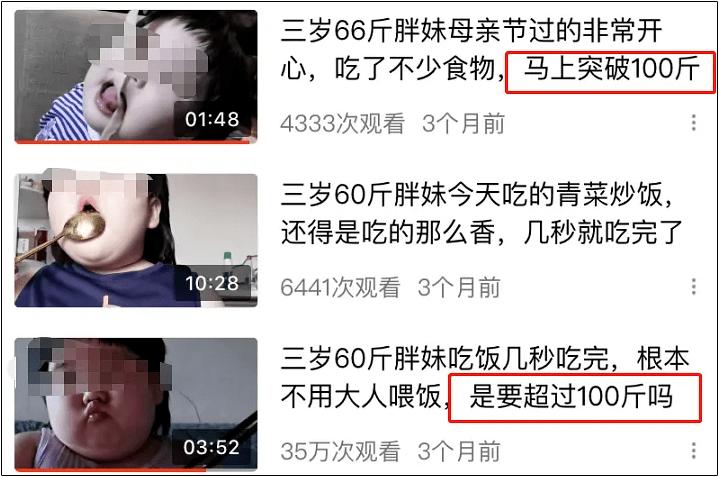 擦边球内衣照、大尺度表情包，未成年软色情成了“财富密码”？