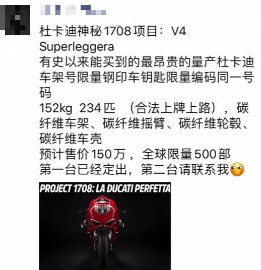 杜卡迪v2和v4怎么选,杜卡迪supersport