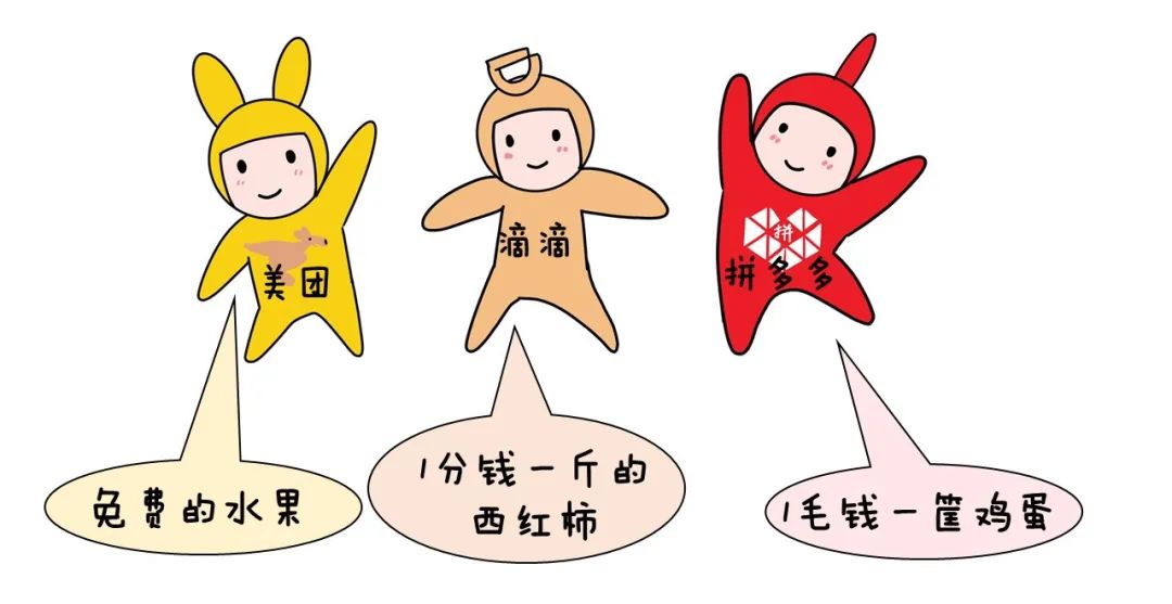 为什么社区团购能买到东西,最近比较火的社区团购