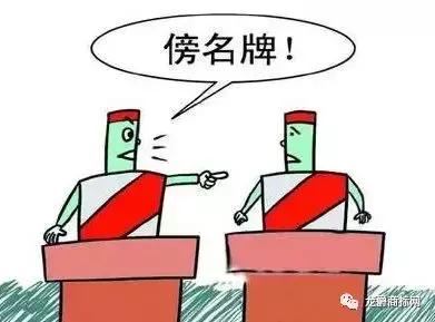 商标代理注册有什么流程,商标注册一定要找代理机构吗