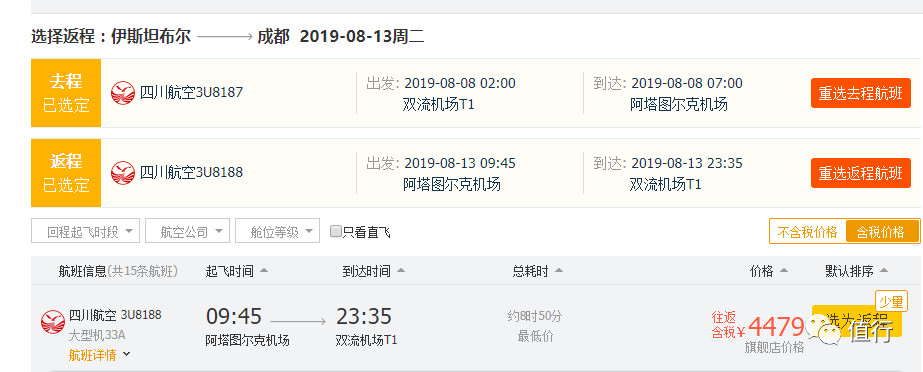 直飞新加坡5天游,2022年中国直飞新加坡航班信息
