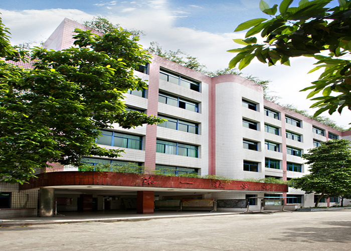 閲嶅簡鐭ヨ鍜屽崡涓佸崼鏍″摢涓ソ,閲嶅簡鍏姙鐭ヨ鍗牎