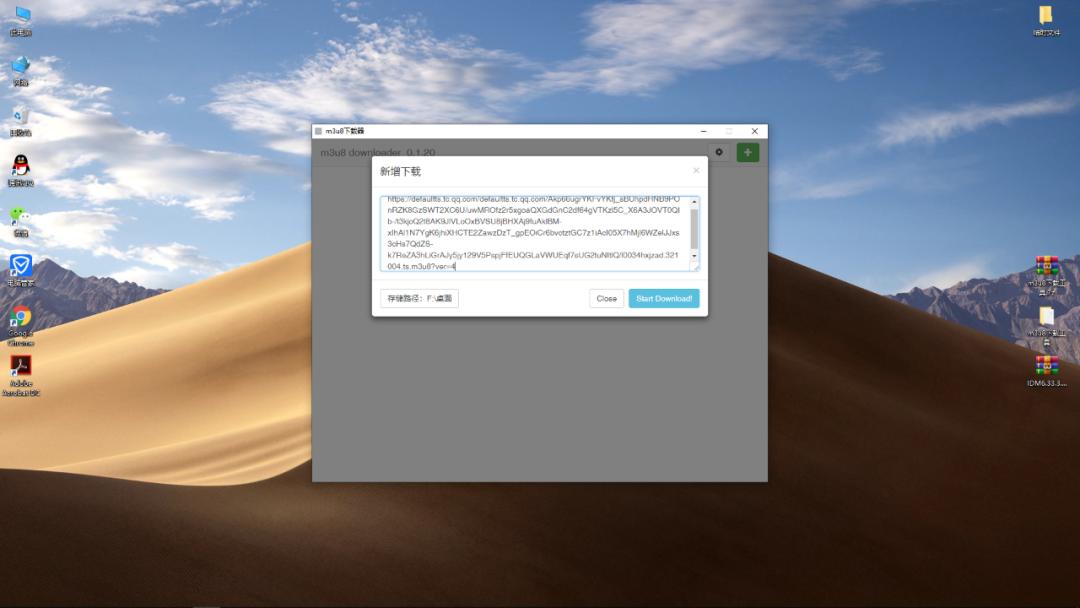 腾讯视频mp4缩略图不能预览,腾讯视频下载无水印电影mp4