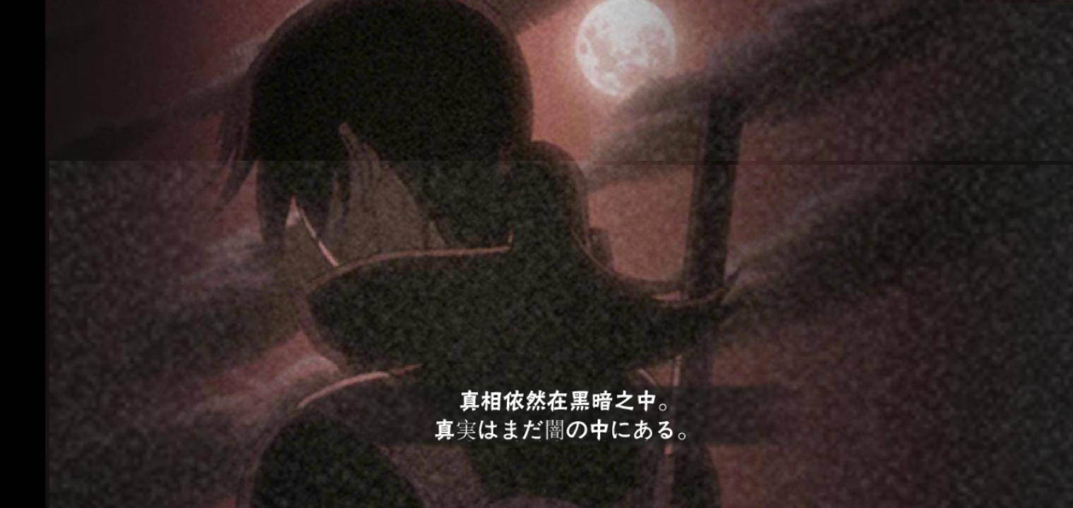 火影忍者重吾厉害还是暗部鼬厉害,火影忍者重吾被欺负