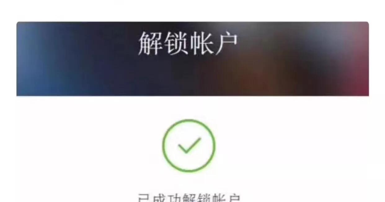 AppleID已被停用怎么办？AppleID已停用的解决方法