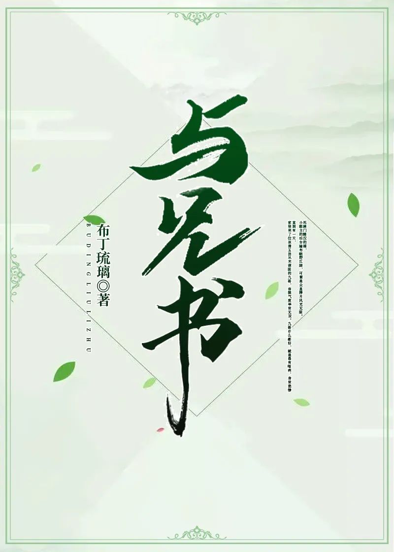 非常好看的伪兄妹文,文笔超赞的伪兄妹文