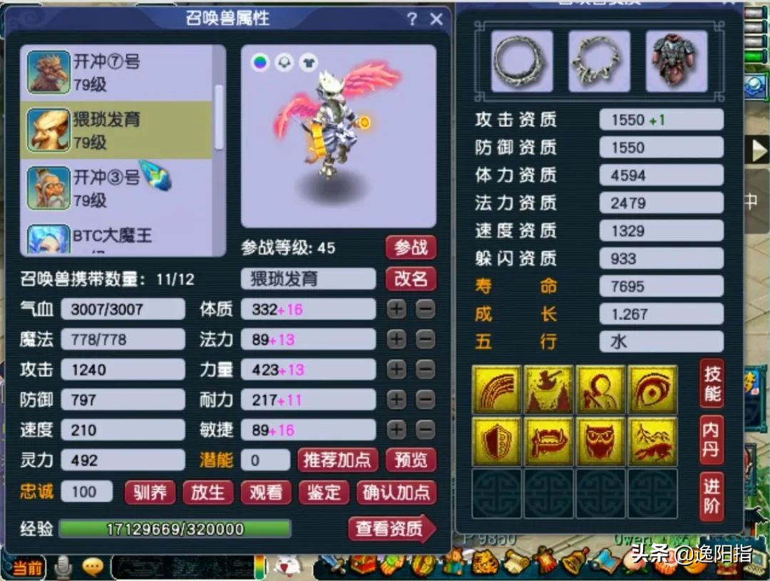 梦幻西游兰亭序59级在哪集合,梦幻西游兰亭序59方寸山人多吗