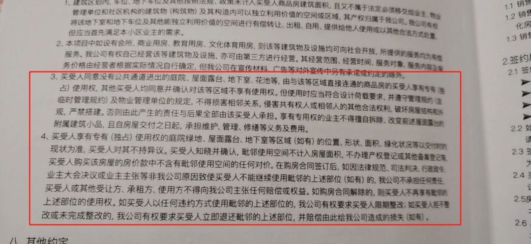 江山风华的房子值得买吗,江山风华多层多少钱一平方