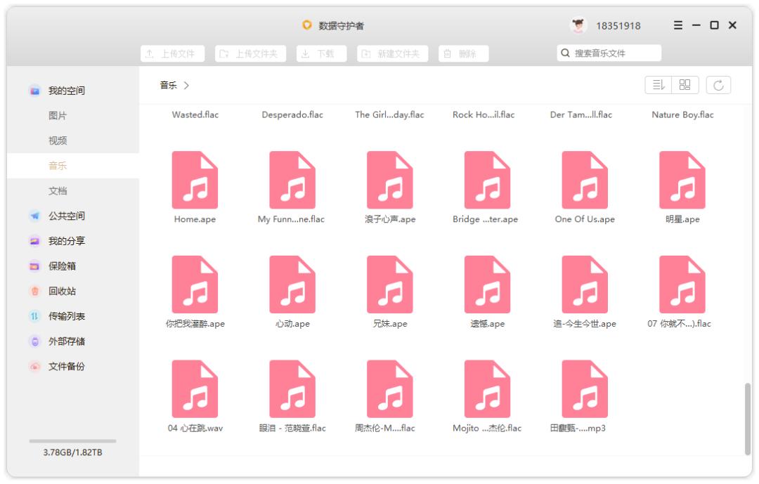 联想个人云存储a16tb,联想a1云存储