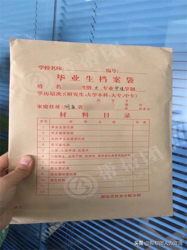 广东个人档案网上查询,如何在网上查询个人档案