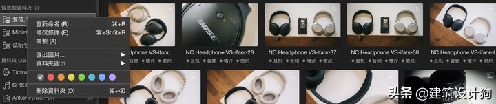 eagle软件资源,素材管理软件pur