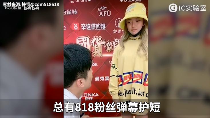 辛巴百亿电商帝国,快手主播辛巴的帝国