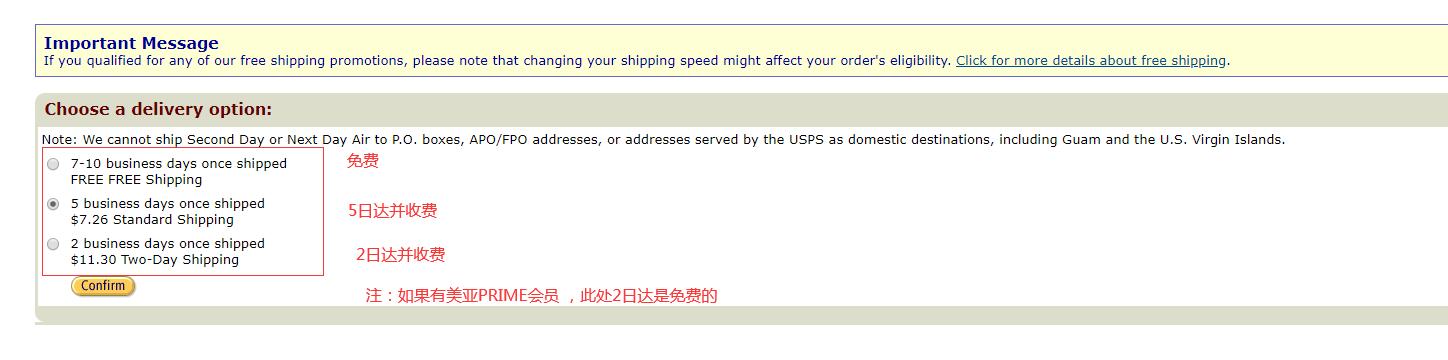 意大利亚马逊海淘攻略,海淘攻略美国购物推荐英文