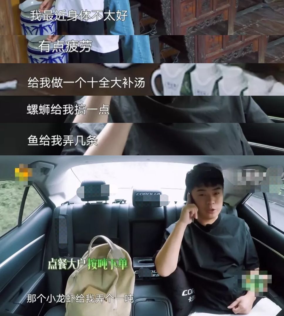 彭昱畅陈赫邓超吃花生,快乐大本营陈赫拿鸡肝