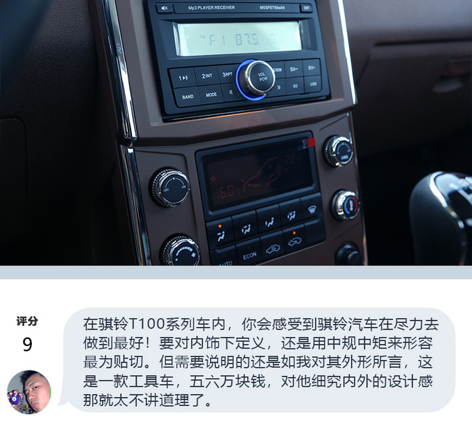 骐铃t100单排皮卡,江淮骐铃皮卡t100s价格