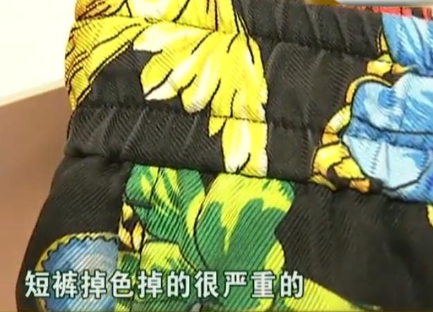 花10万逛范思哲,范思哲掉色了怎么补救
