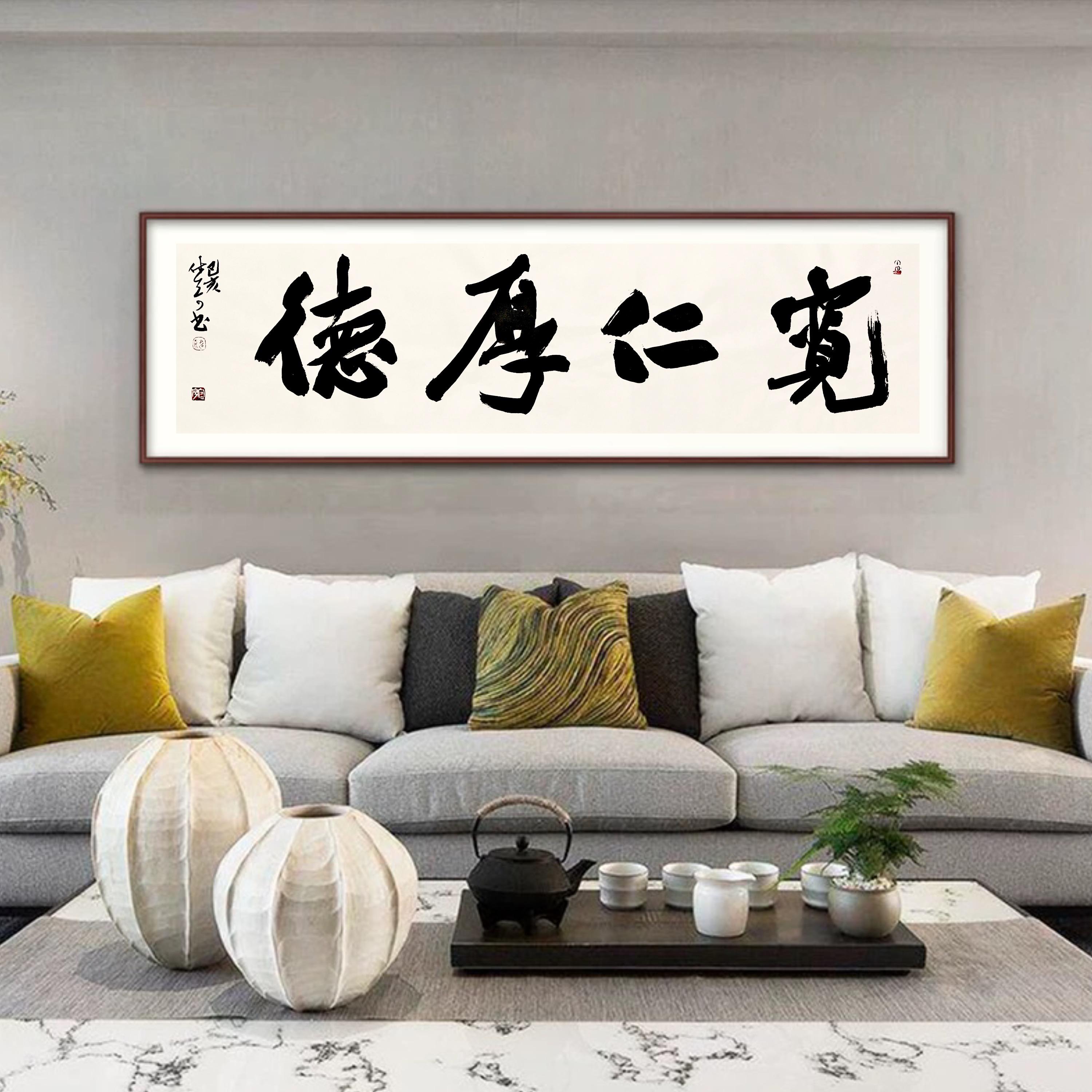 墨池寄瀚海，甬上生风云