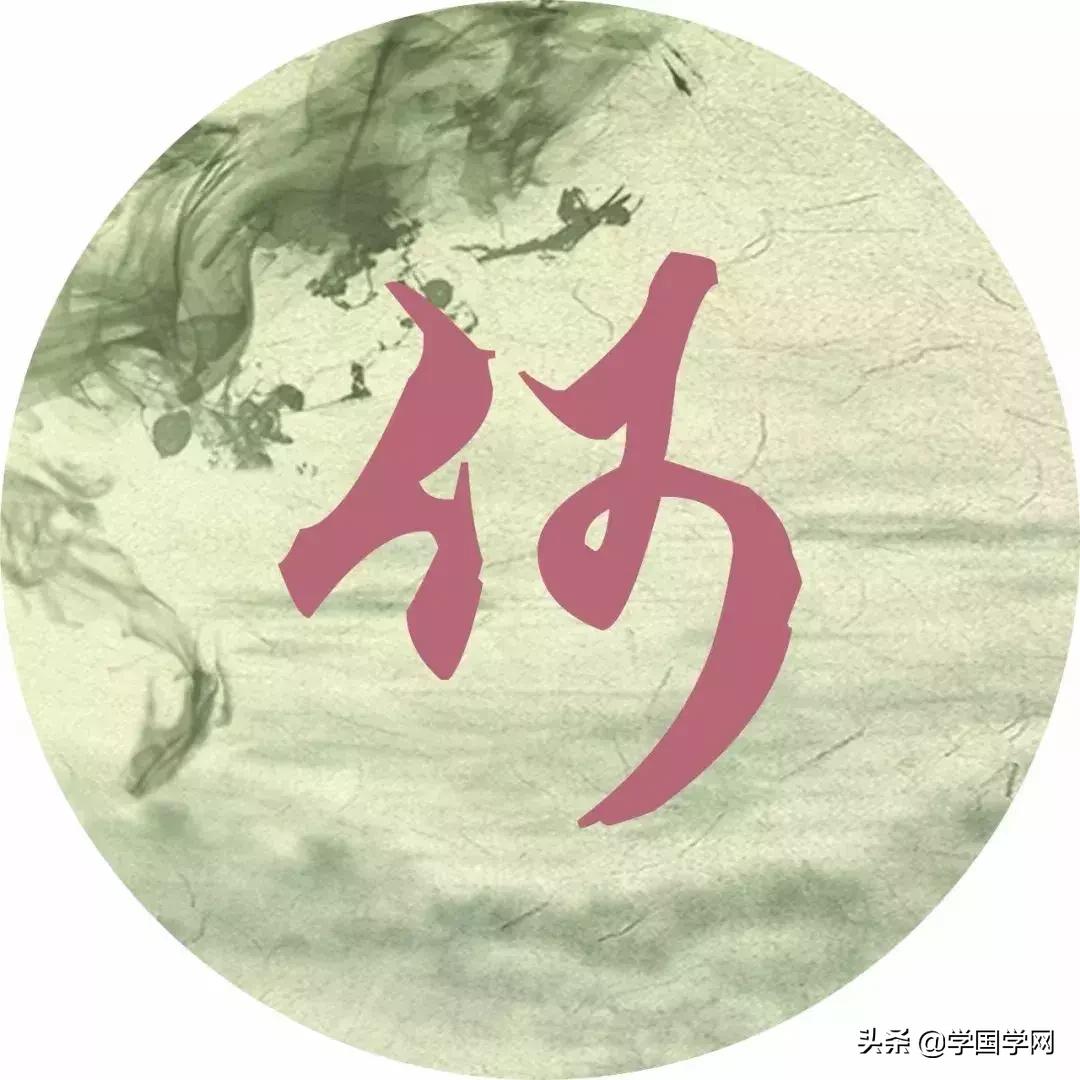 姓氏诗句大全100首,原来你的姓氏里藏着这些诗