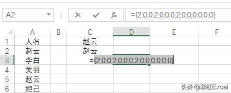 值得收藏公式大全,值得收藏的公式有哪些