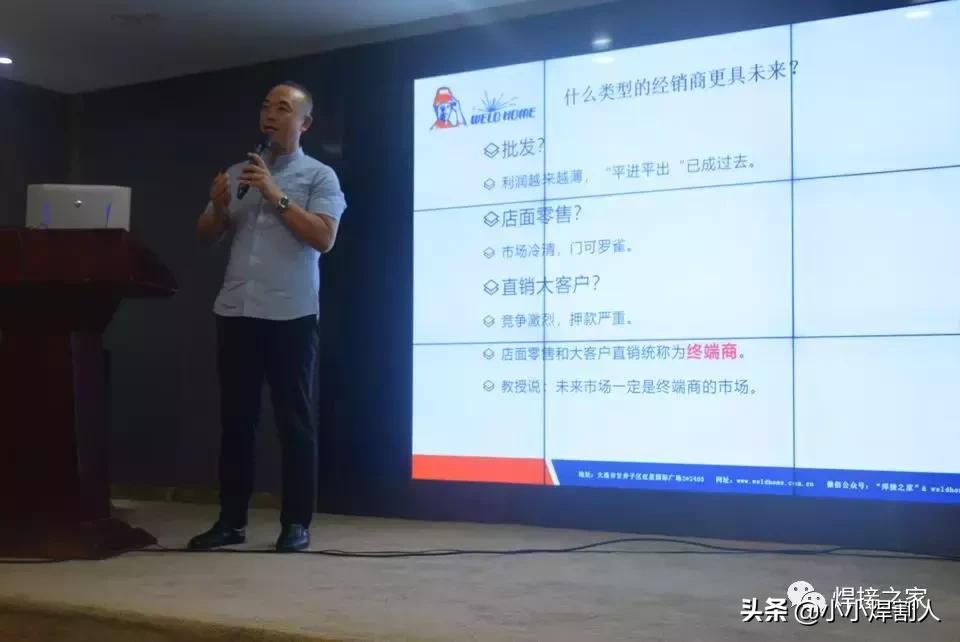 “一城一市一代理”为主题的山东华奥秋季招商会圆满闭幕