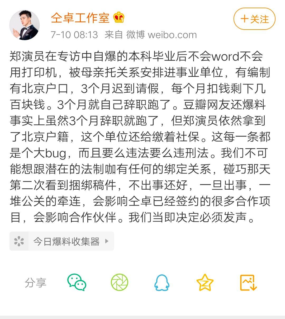 吴昕垫脚视频,吴昕空中踩单车